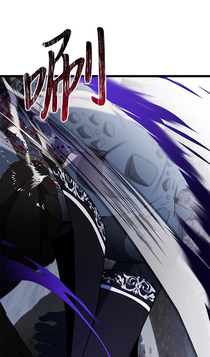 《身患绝症的天才黑暗骑士》第39话 第71页
