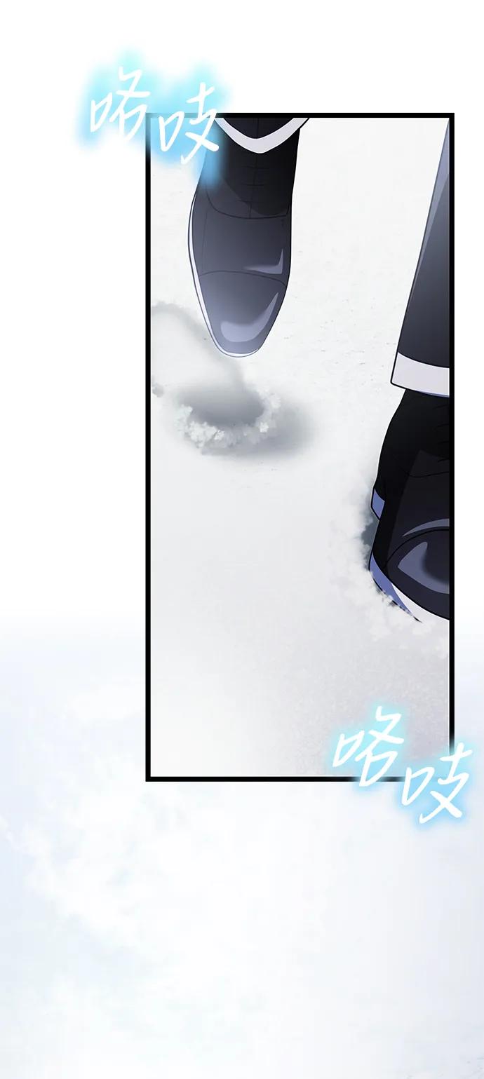 《身患绝症的天才黑暗骑士》第39话 第38页