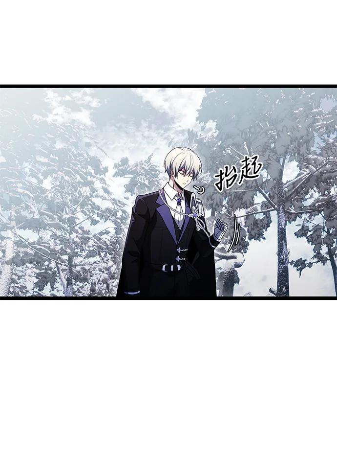 《身患绝症的天才黑暗骑士》第39话 第32页