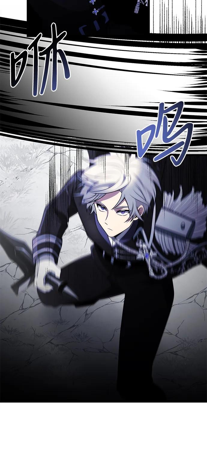 《身患绝症的天才黑暗骑士》第39话 第57页