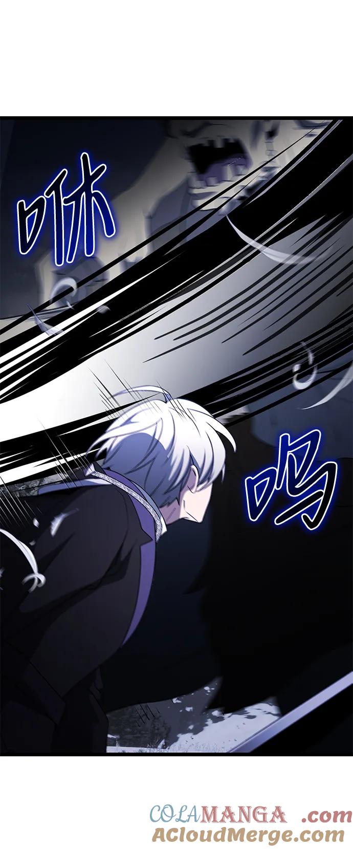《身患绝症的天才黑暗骑士》第39话 第73页