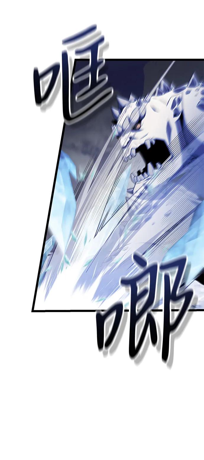 《身患绝症的天才黑暗骑士》第39话 第51页