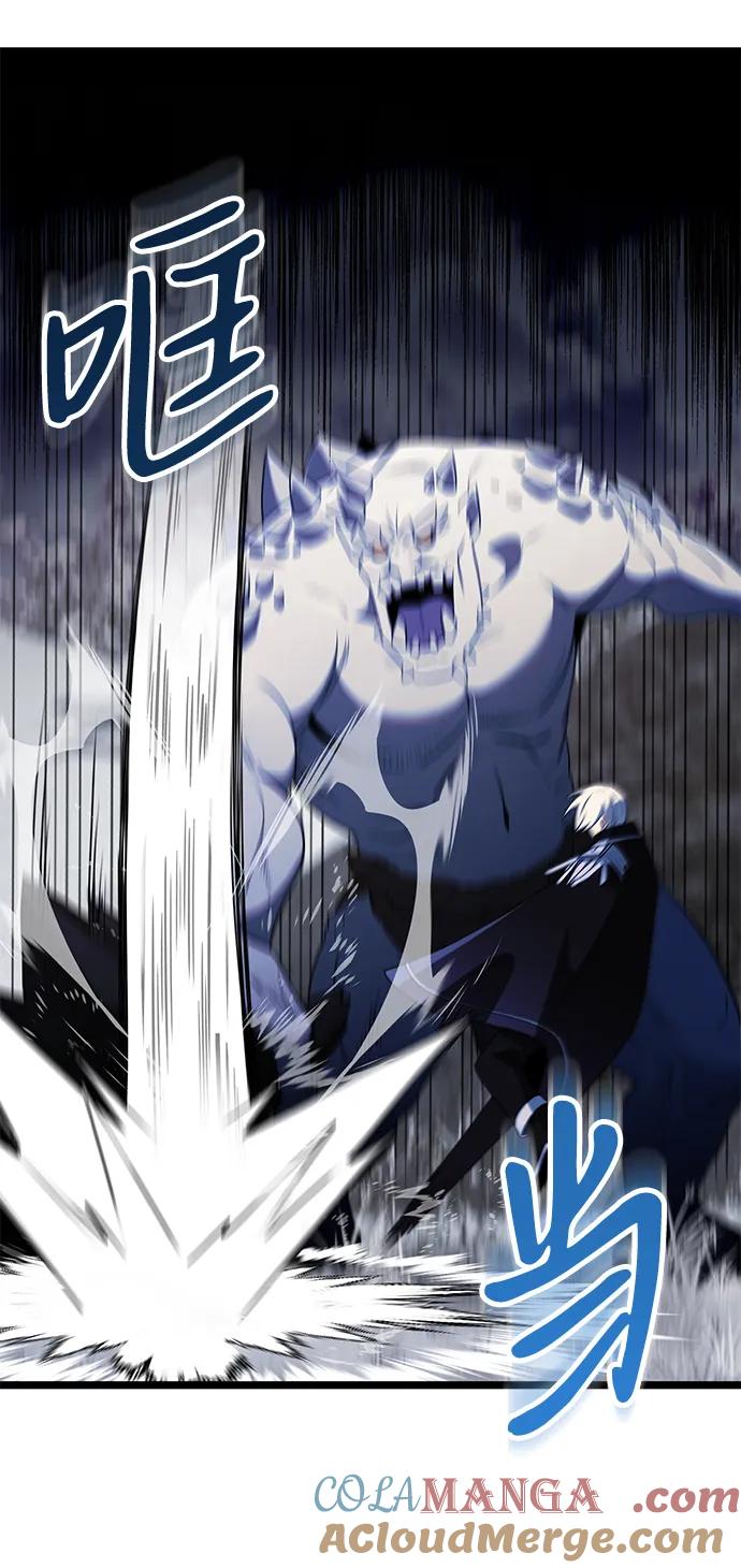 《身患绝症的天才黑暗骑士》第39话 第55页