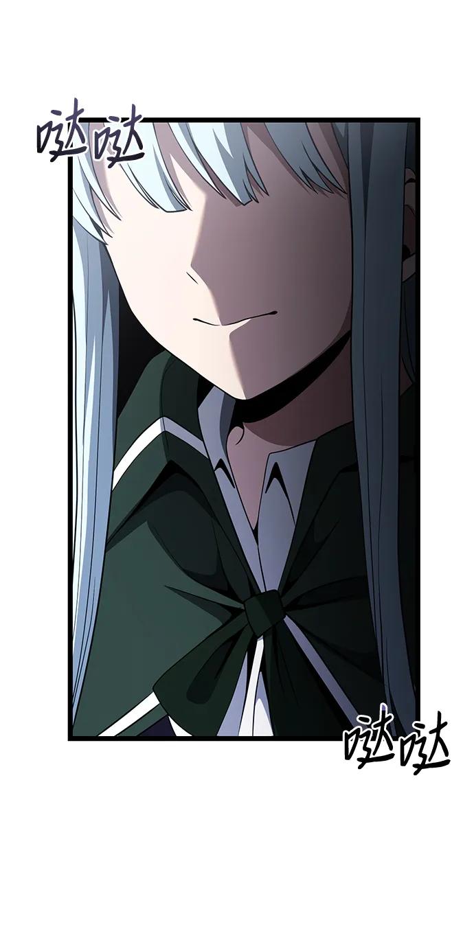 《身患绝症的天才黑暗骑士》第39话 第5页