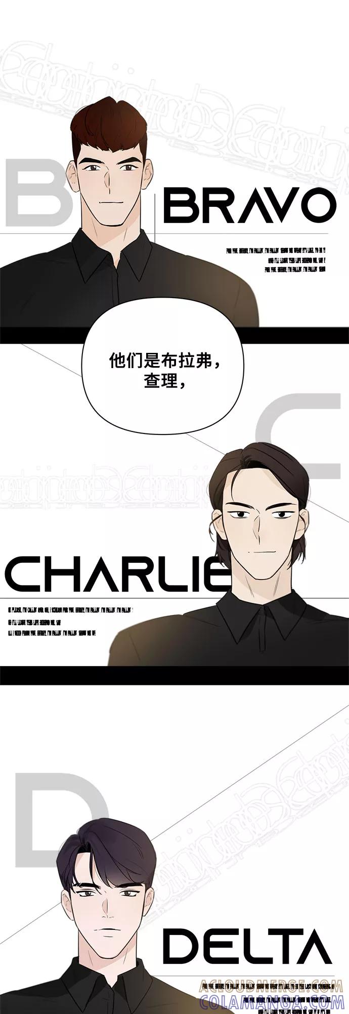 《不一样的爱情》第39话 第4页