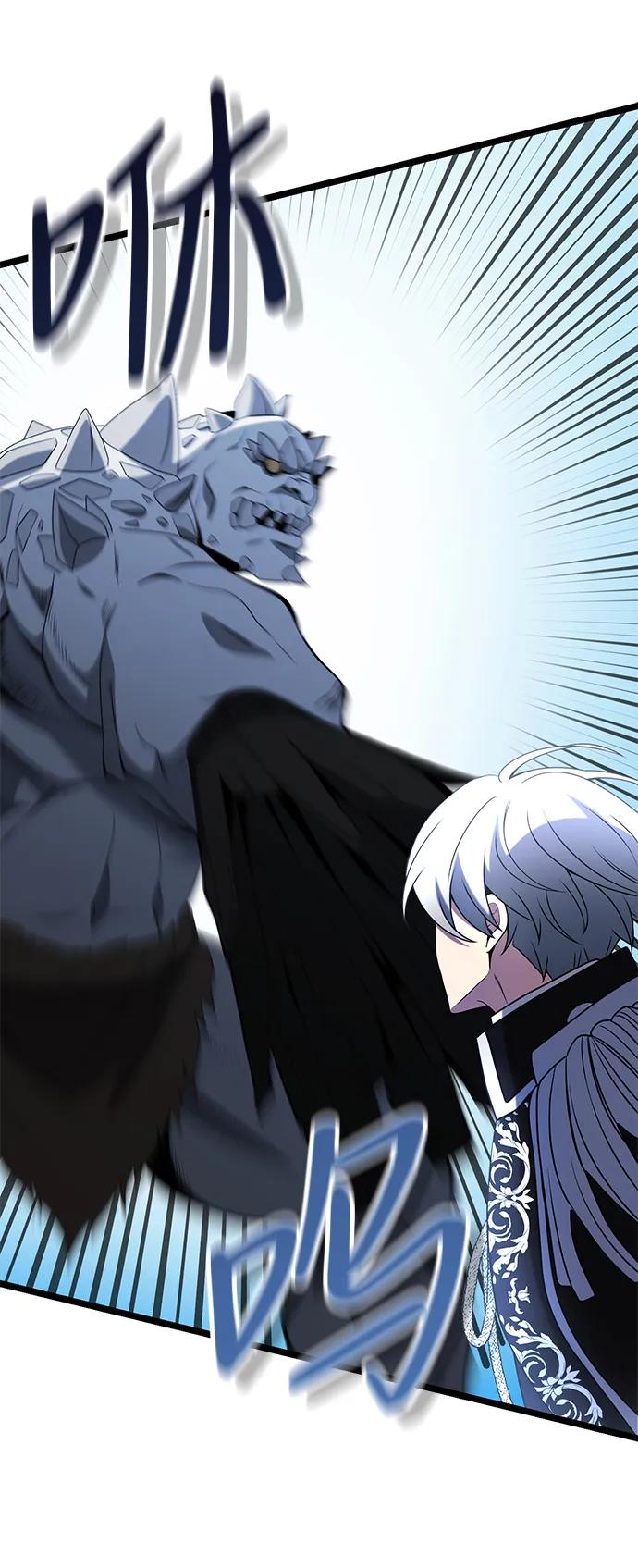 《身患绝症的天才黑暗骑士》第39话 第59页