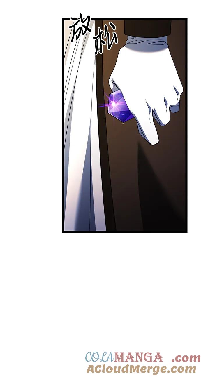 《身患绝症的天才黑暗骑士》第39话 第25页