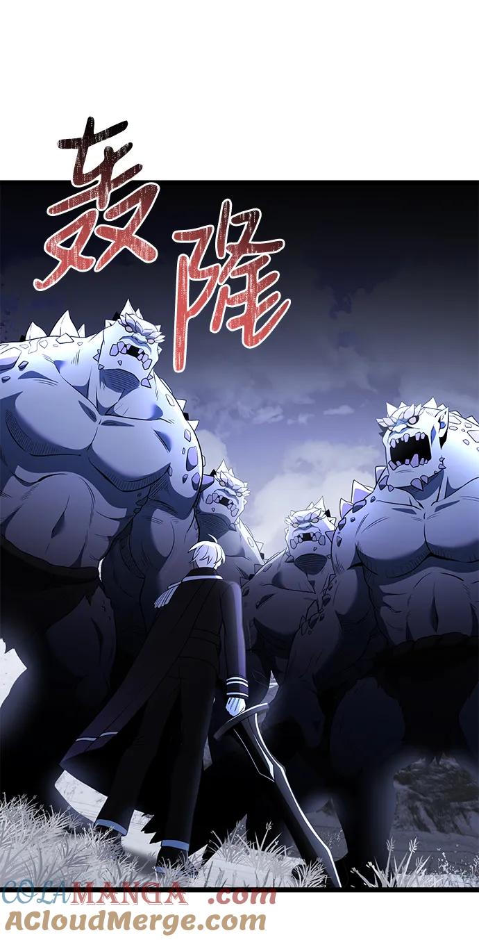 《身患绝症的天才黑暗骑士》第39话 第52页