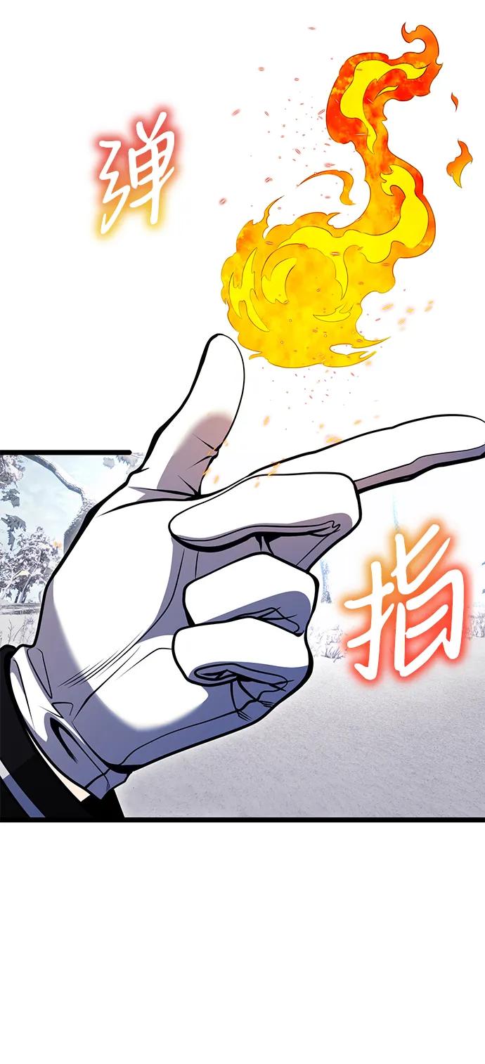 《身患绝症的天才黑暗骑士》第39话 第33页