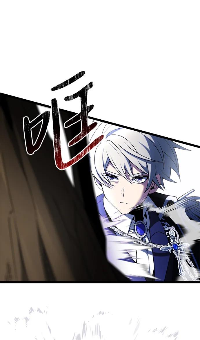 《身患绝症的天才黑暗骑士》第39话 第60页