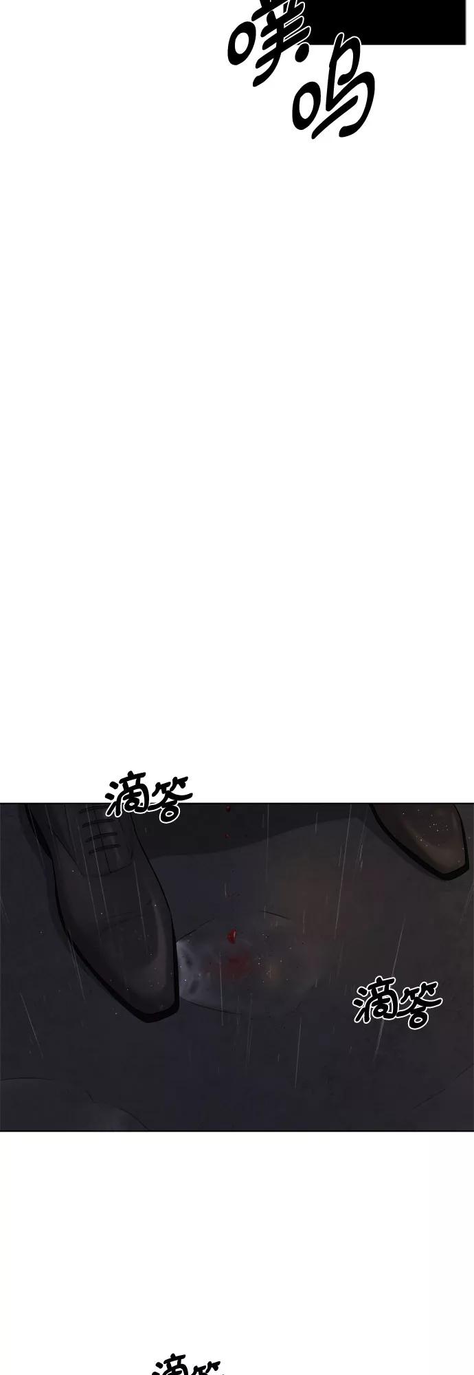 《不一样的爱情》第40话 第14页
