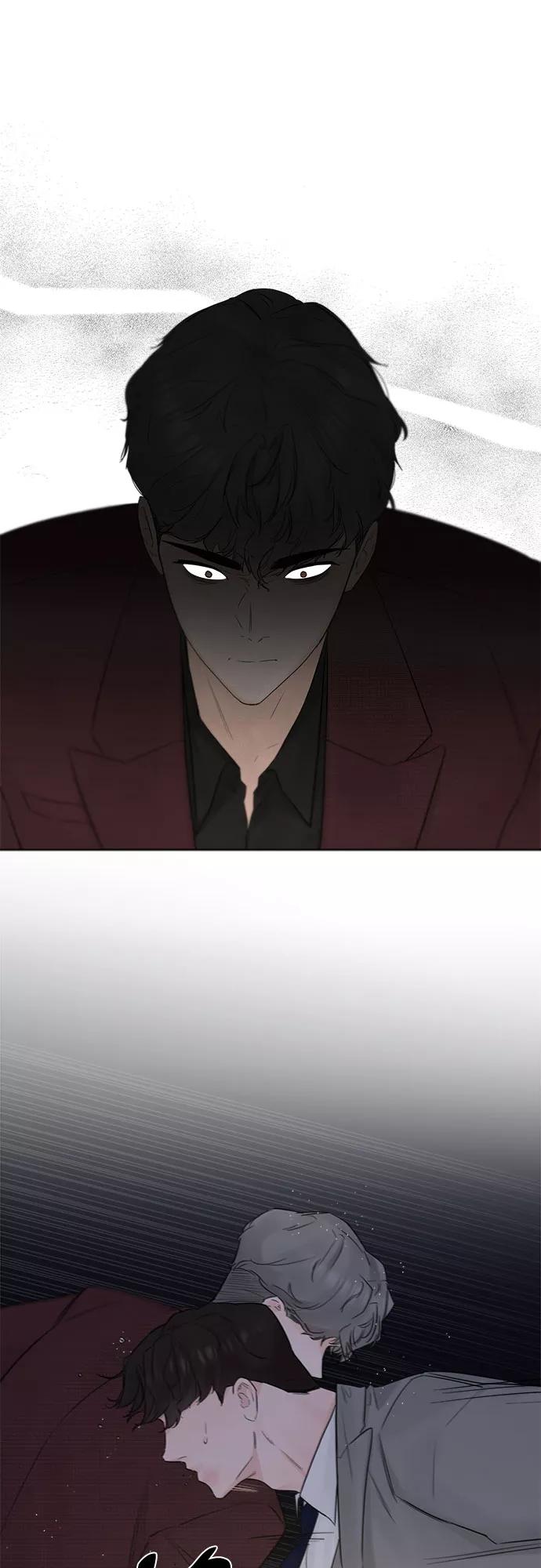 《不一样的爱情》第40话 第45页