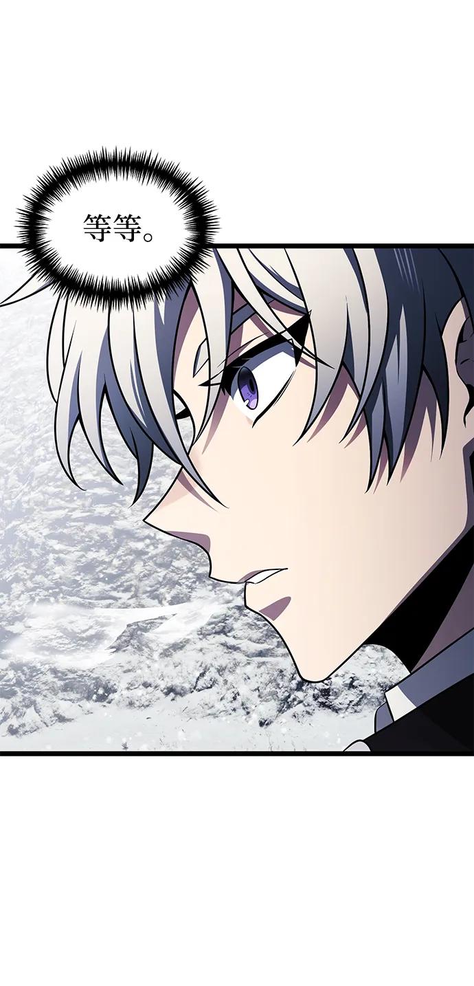 《身患绝症的天才黑暗骑士》第40话 第42页