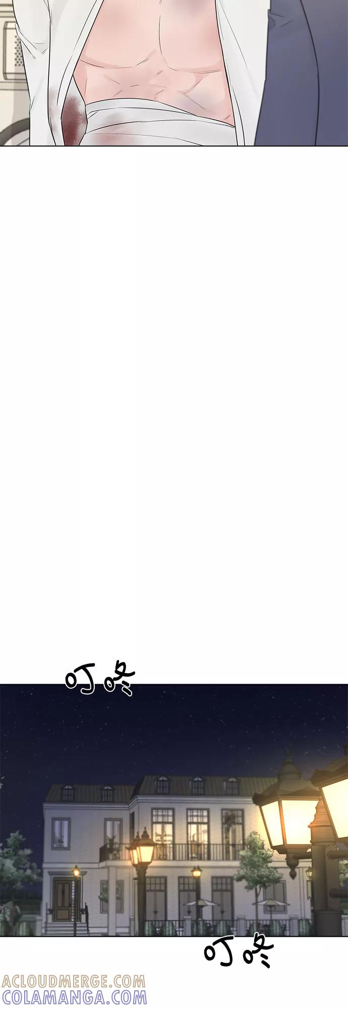 《不一样的爱情》第40话 第64页