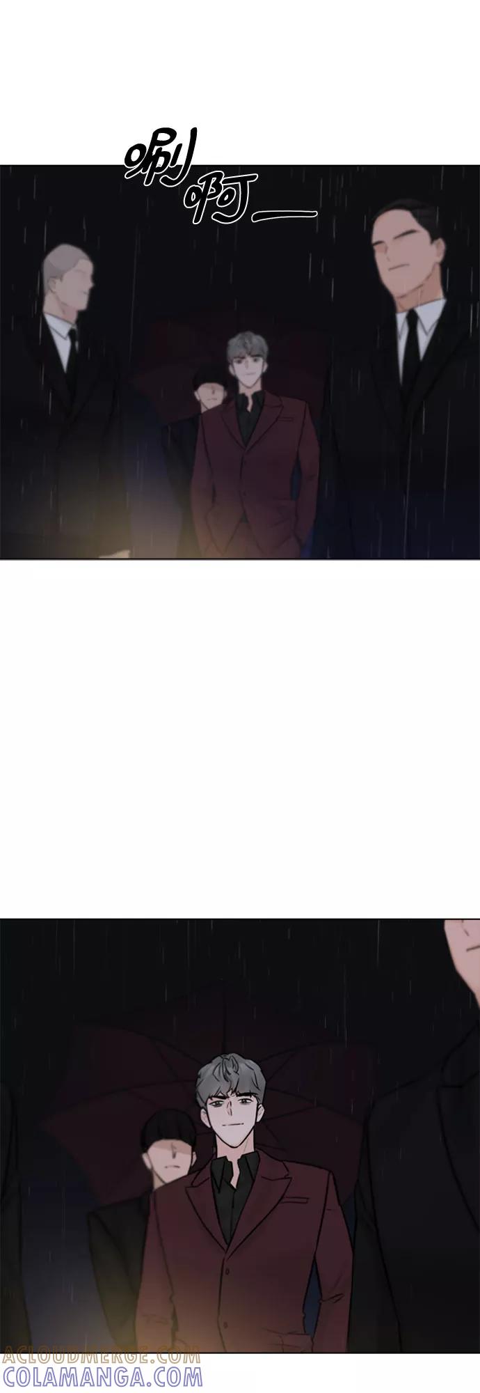 《不一样的爱情》第40话 第4页