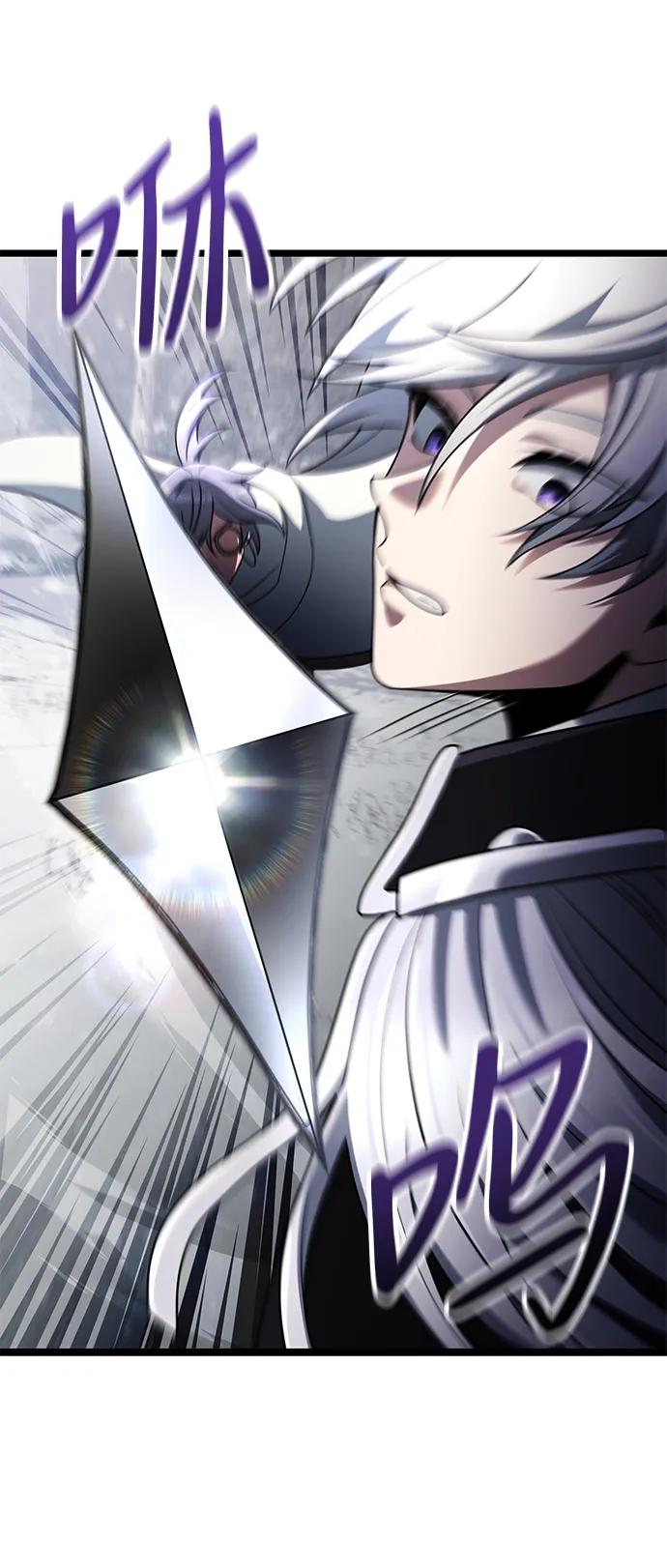 《身患绝症的天才黑暗骑士》第40话 第50页