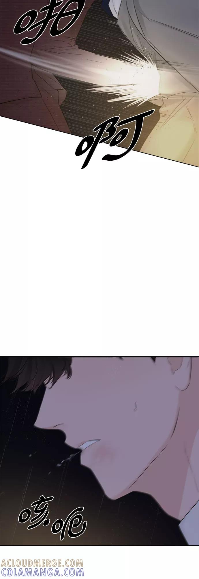 《不一样的爱情》第40话 第46页