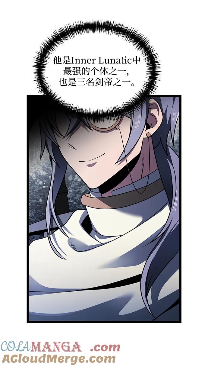 《身患绝症的天才黑暗骑士》第40话 第40页