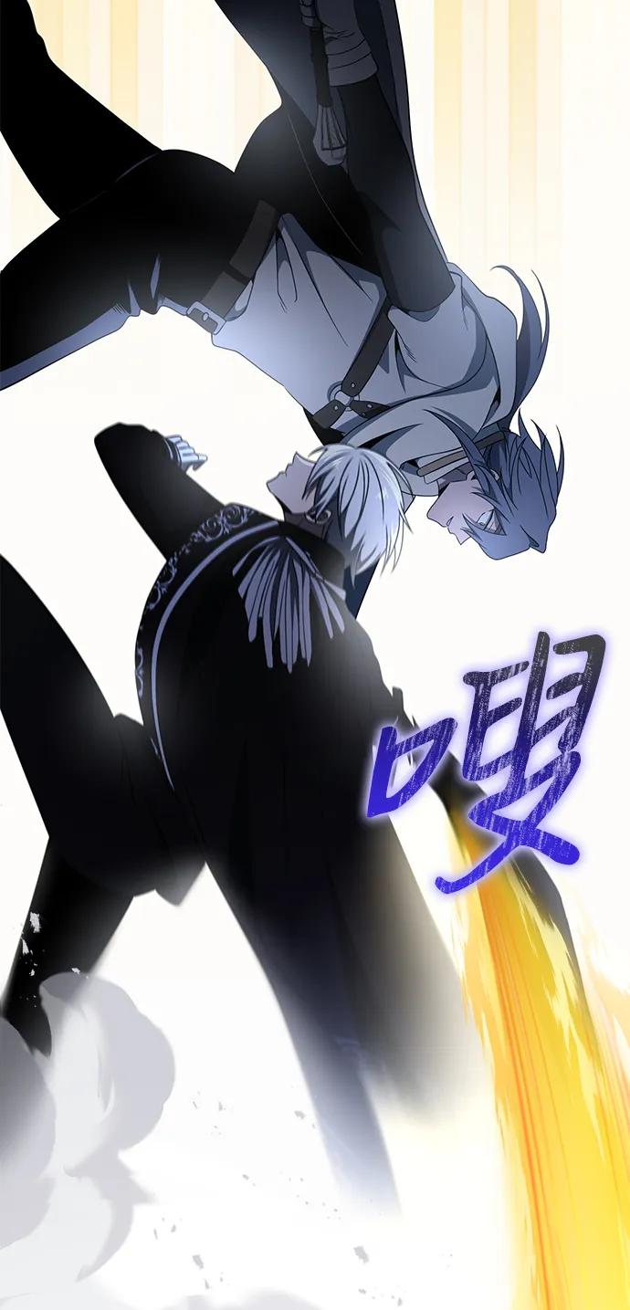 《身患绝症的天才黑暗骑士》第41话 第77页