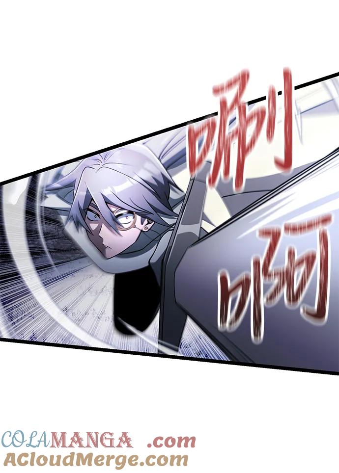 《身患绝症的天才黑暗骑士》第41话 第10页