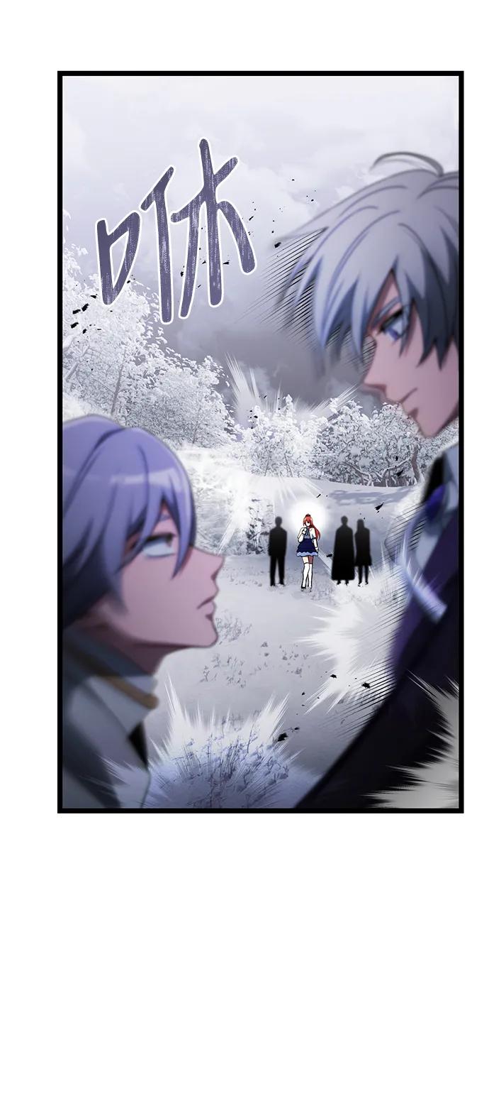 《身患绝症的天才黑暗骑士》第41话 第21页