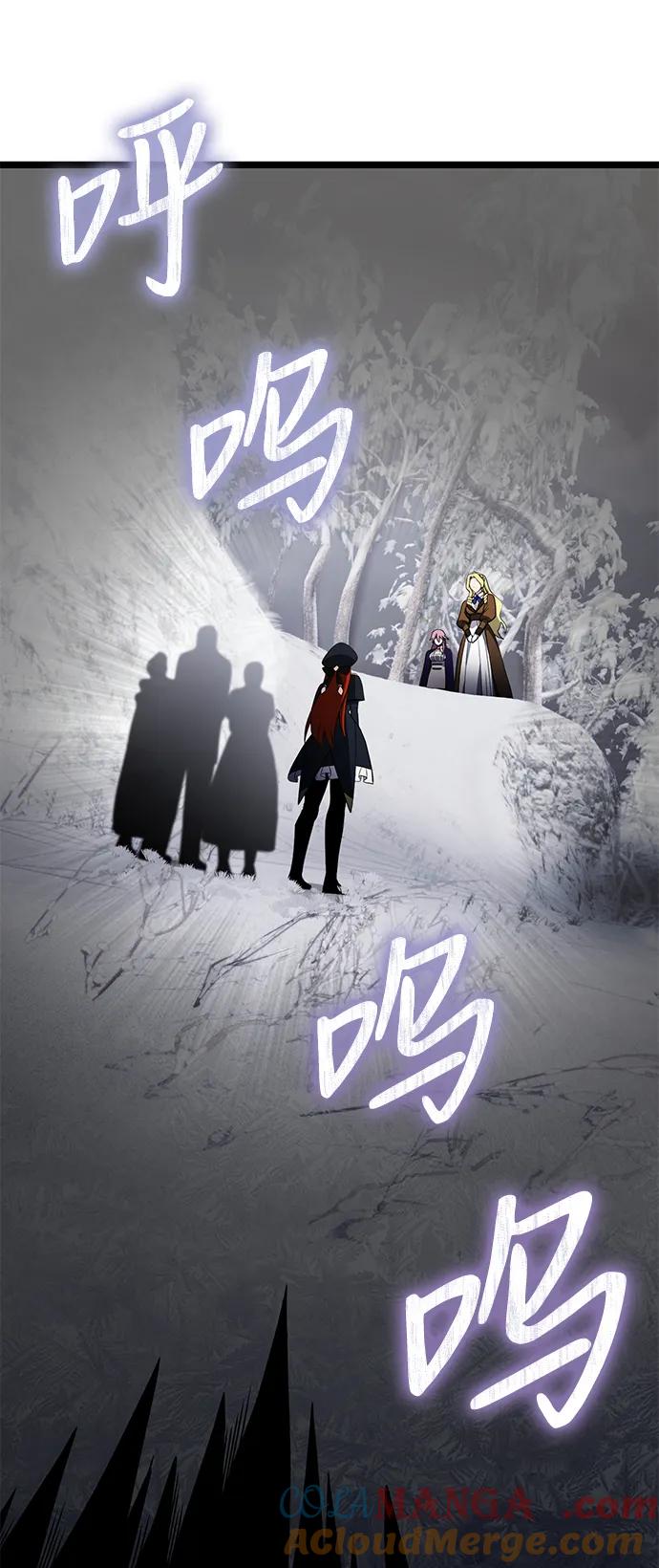 《身患绝症的天才黑暗骑士》第41话 第19页