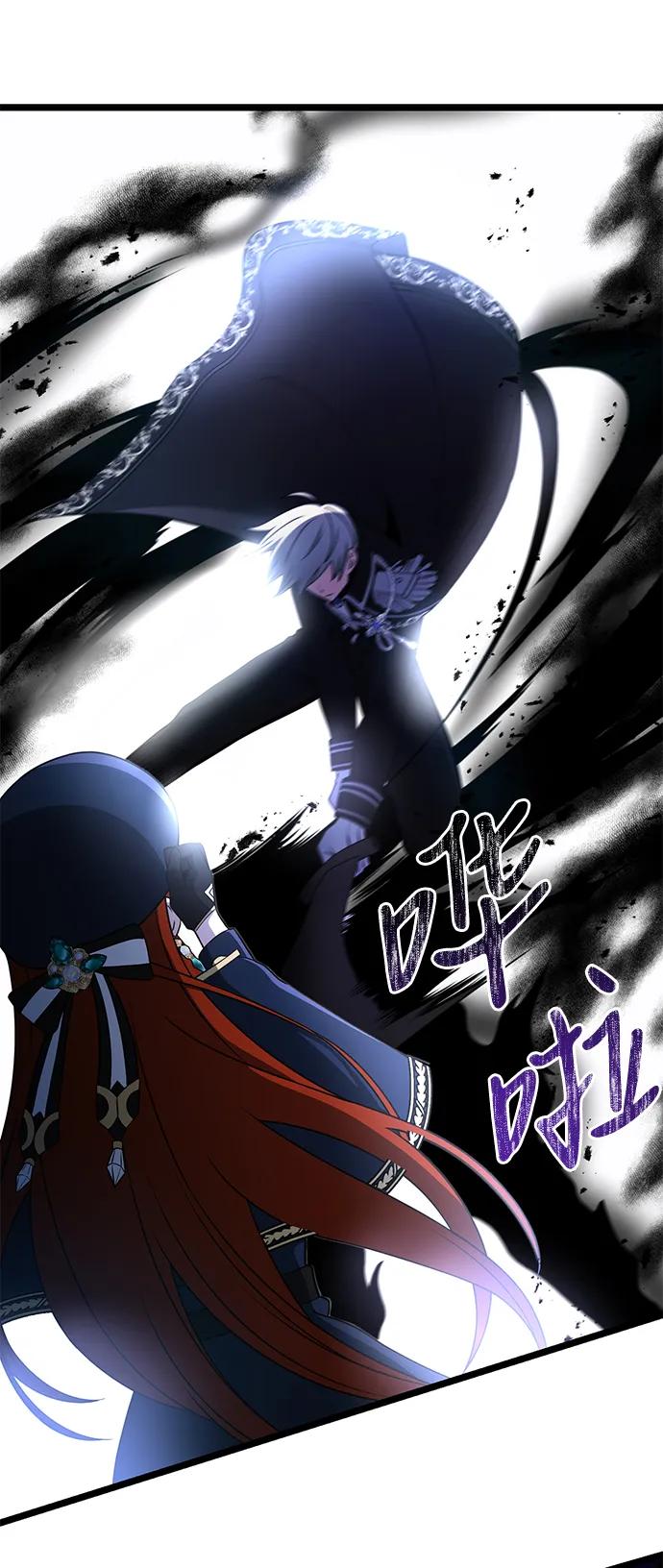 《身患绝症的天才黑暗骑士》第41话 第92页