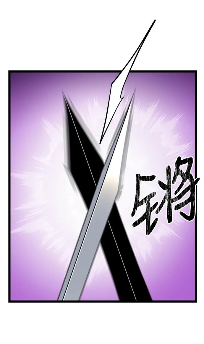 《身患绝症的天才黑暗骑士》第41话 第63页