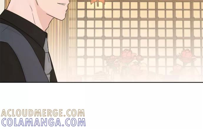 《不一样的爱情》第41话 第16页