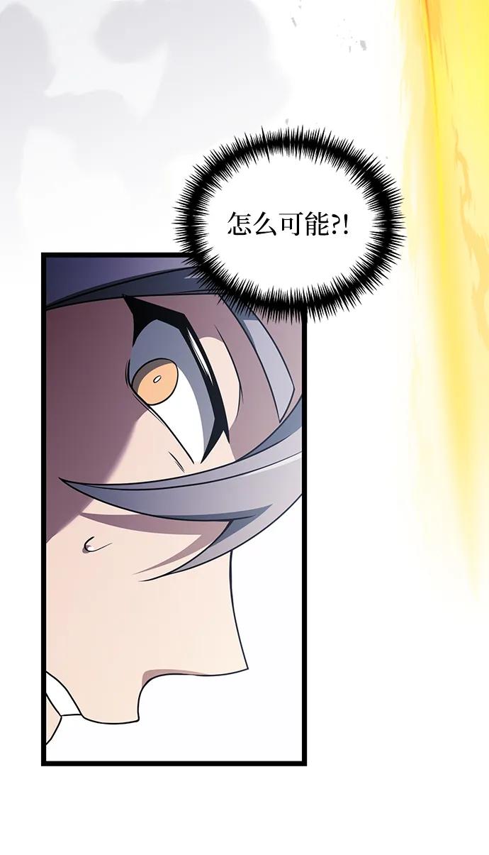 《身患绝症的天才黑暗骑士》第41话 第78页