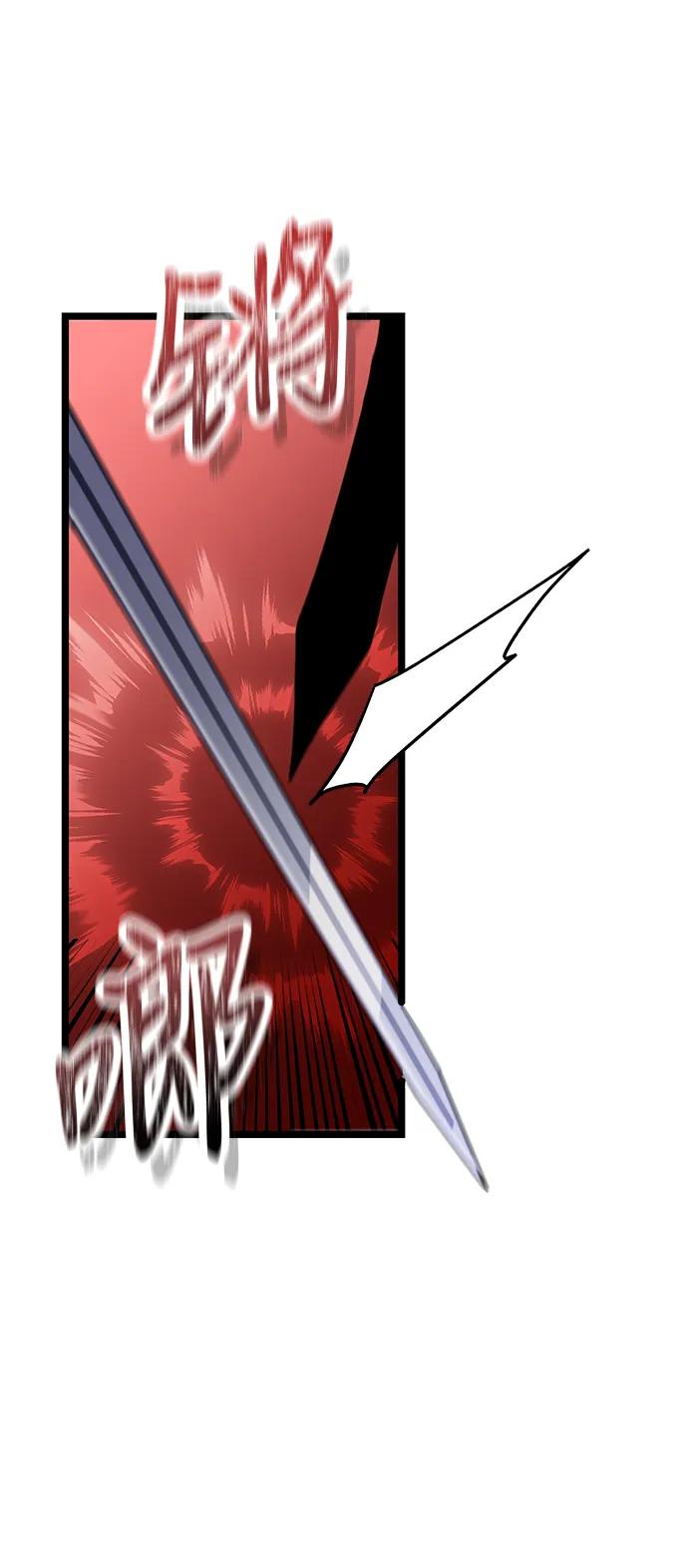 《身患绝症的天才黑暗骑士》第41话 第39页