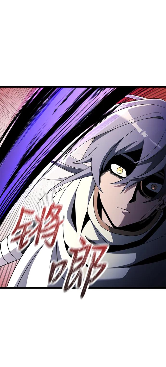 《身患绝症的天才黑暗骑士》第41话 第53页