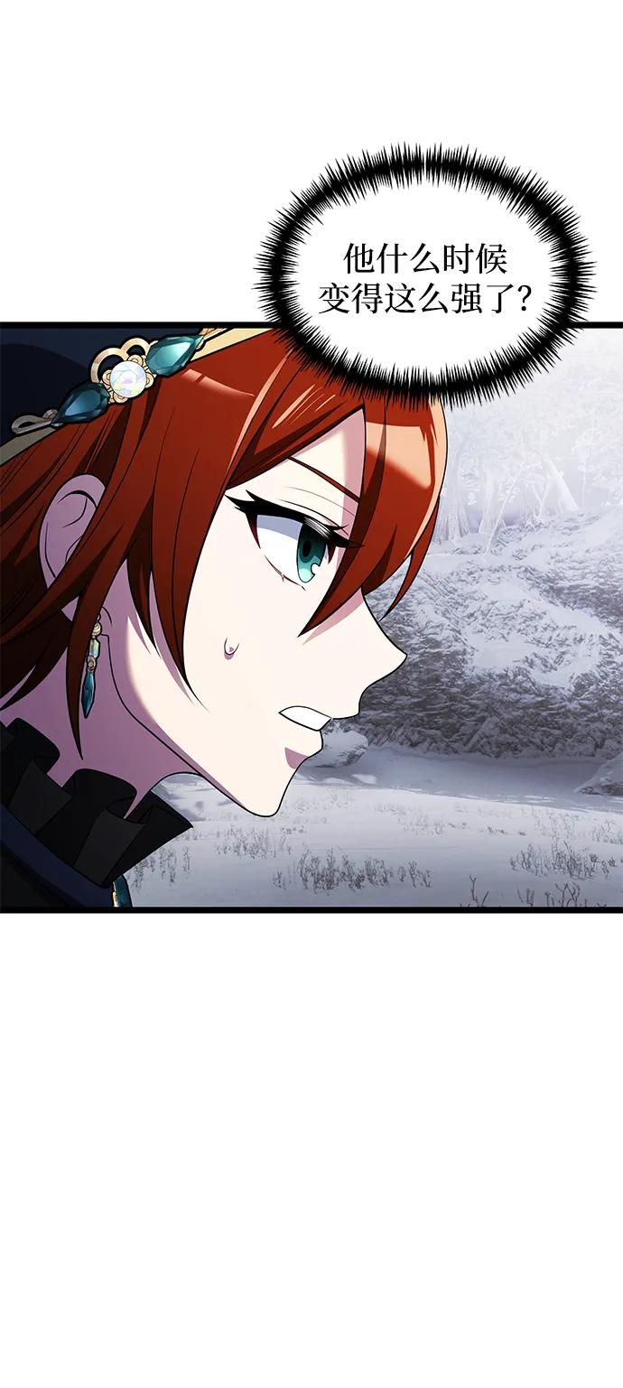 《身患绝症的天才黑暗骑士》第41话 第18页
