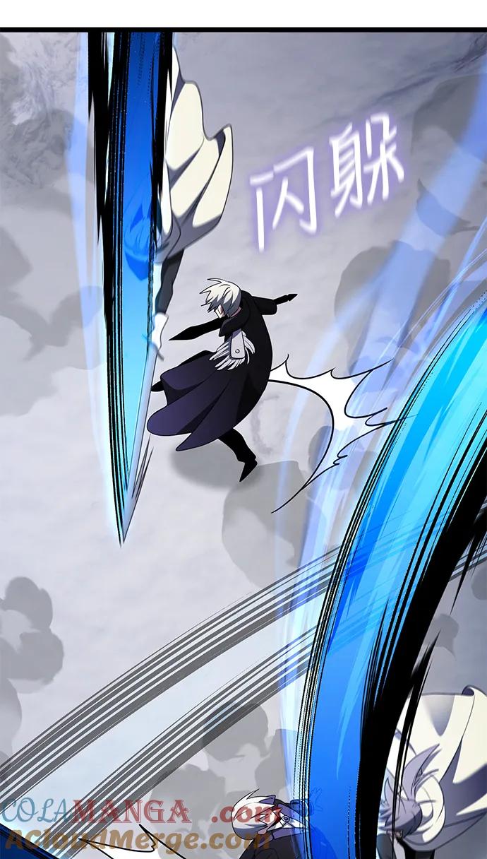《身患绝症的天才黑暗骑士》第41话 第40页