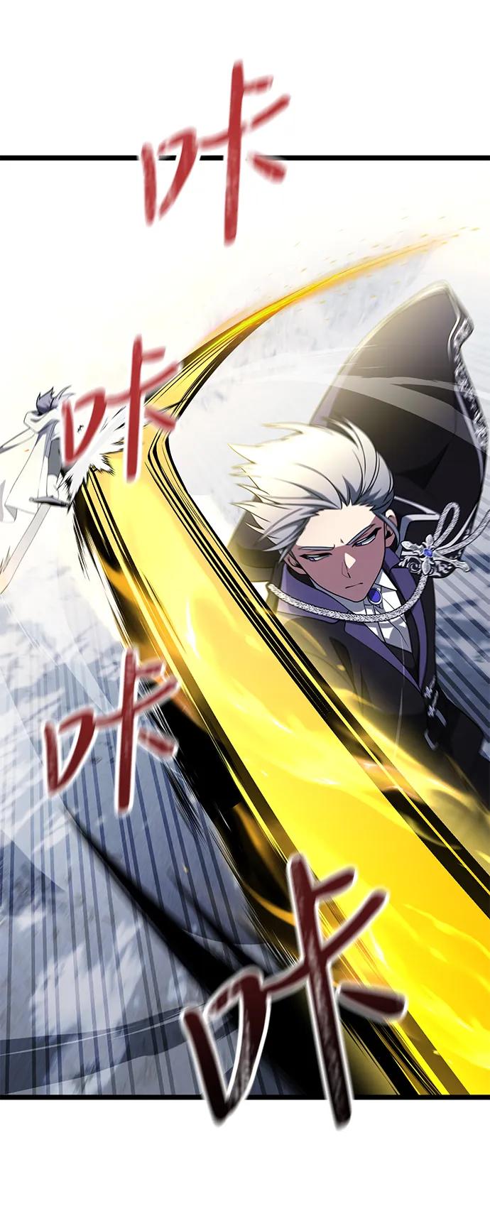 《身患绝症的天才黑暗骑士》第41话 第80页