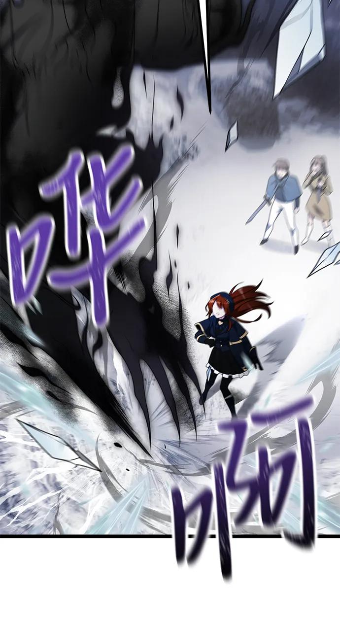 《身患绝症的天才黑暗骑士》第41话 第86页