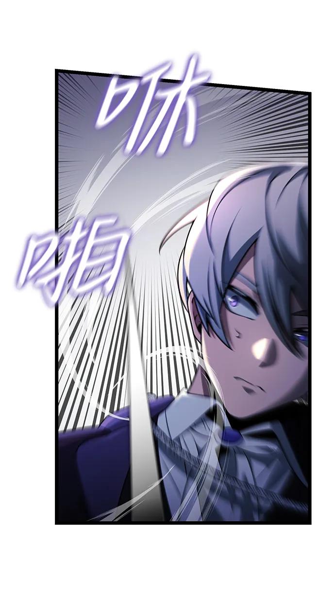 《身患绝症的天才黑暗骑士》第41话 第11页