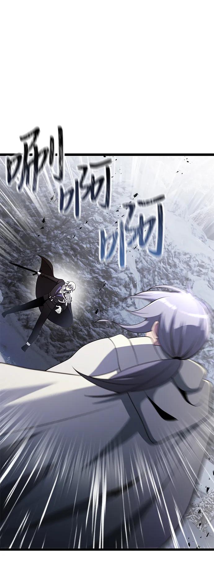 《身患绝症的天才黑暗骑士》第41话 第47页