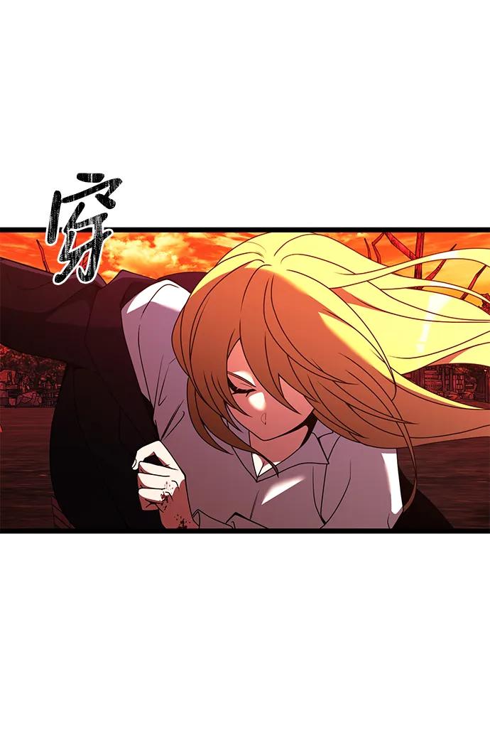 《身患绝症的天才黑暗骑士》第42话 第80页