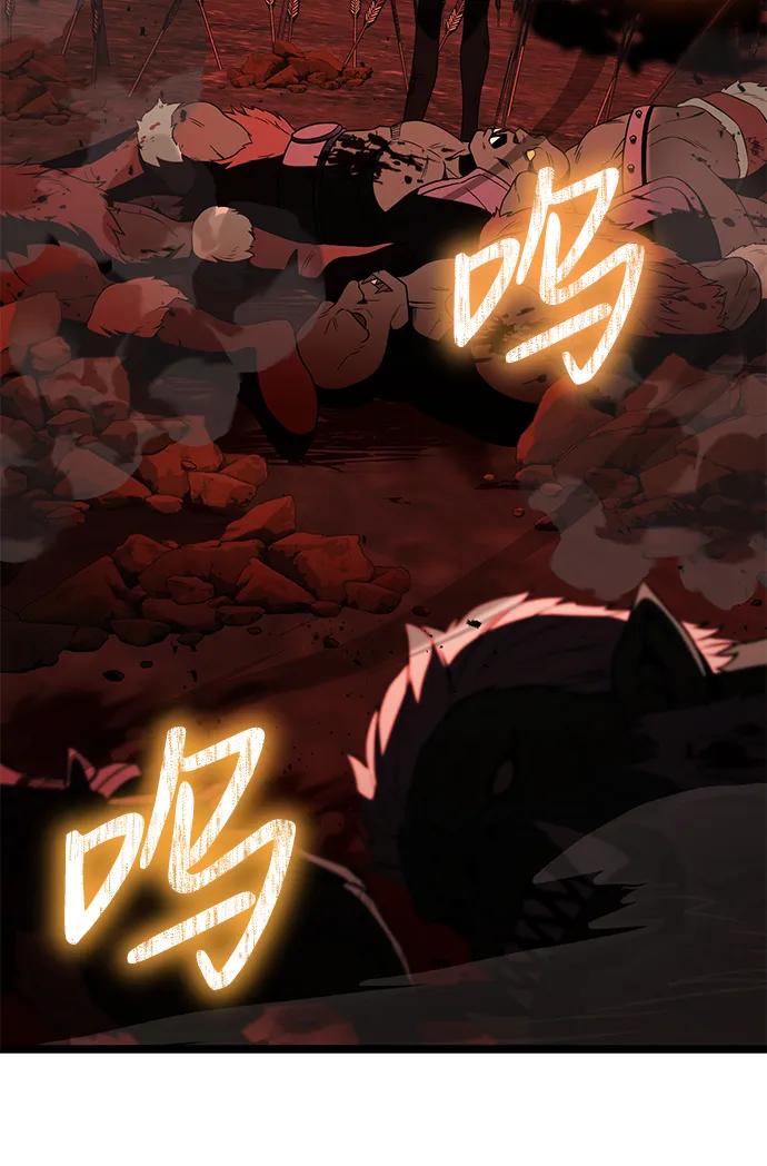 《身患绝症的天才黑暗骑士》第42话 第74页