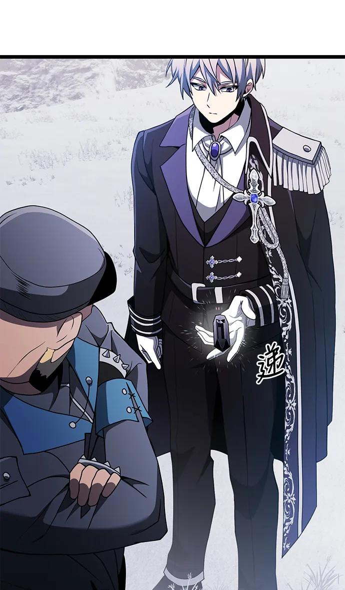 《身患绝症的天才黑暗骑士》第42话 第29页