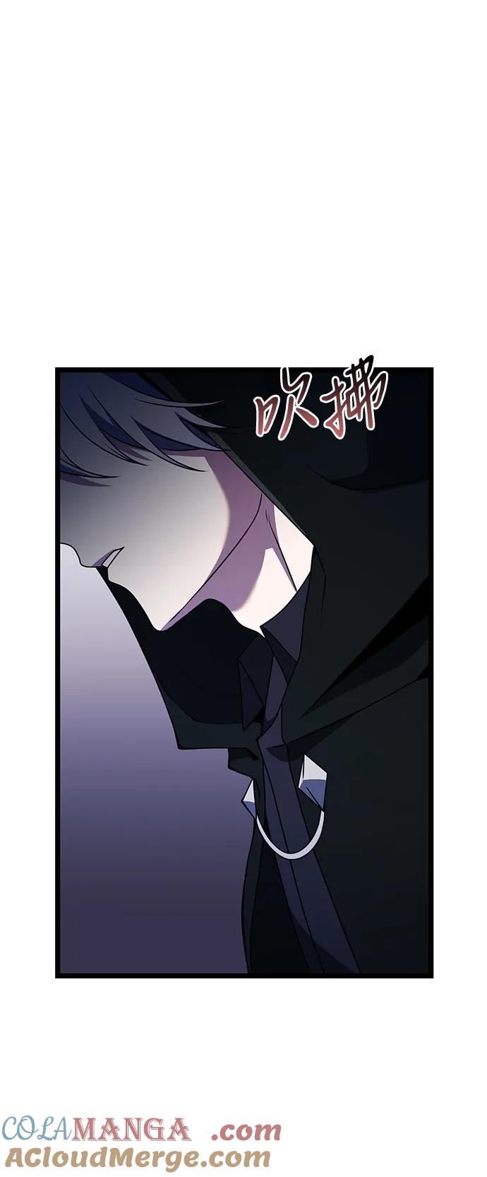 《身患绝症的天才黑暗骑士》第43话 第13页