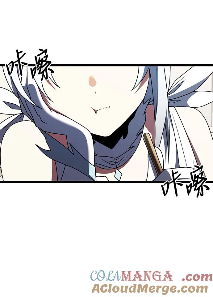 《身患绝症的天才黑暗骑士》第43话 第34页
