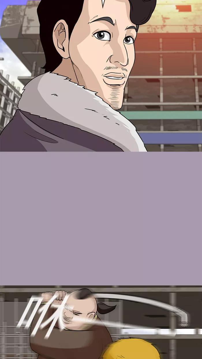 《中头奖》第43话 第63页