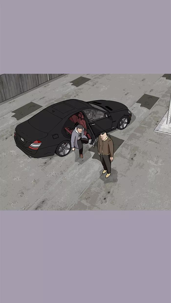 《中头奖》第43话 第48页