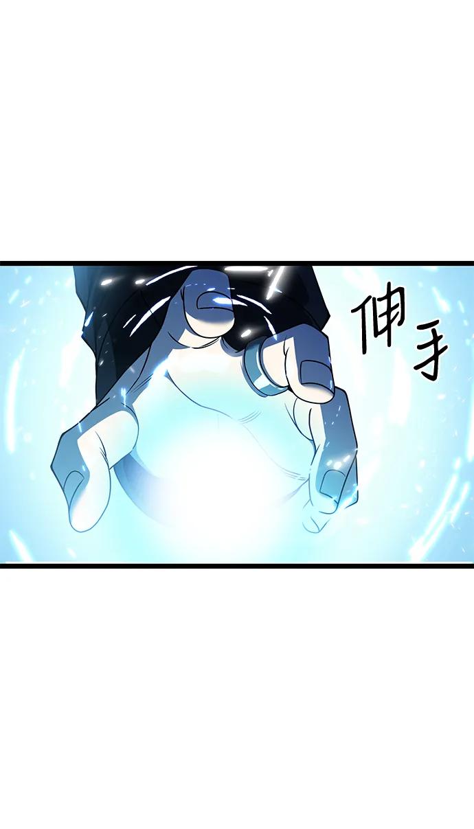 《身患绝症的天才黑暗骑士》第43话 第24页