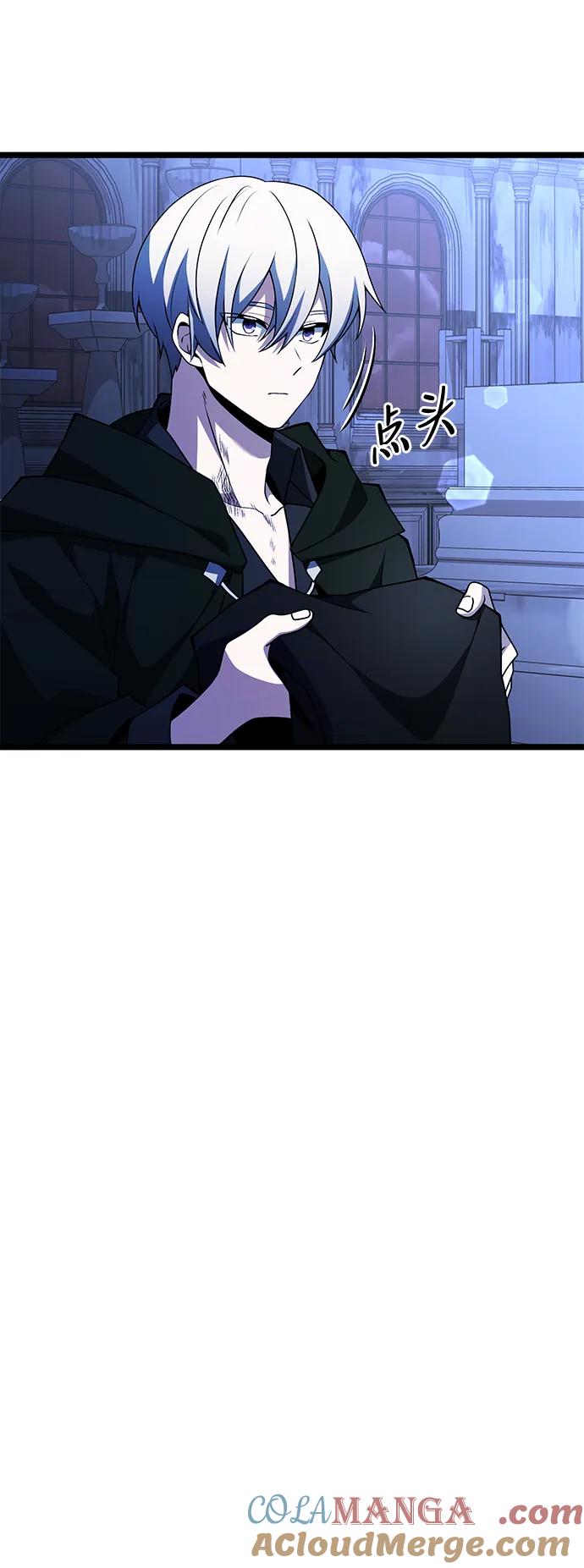 《身患绝症的天才黑暗骑士》第44话 第58页