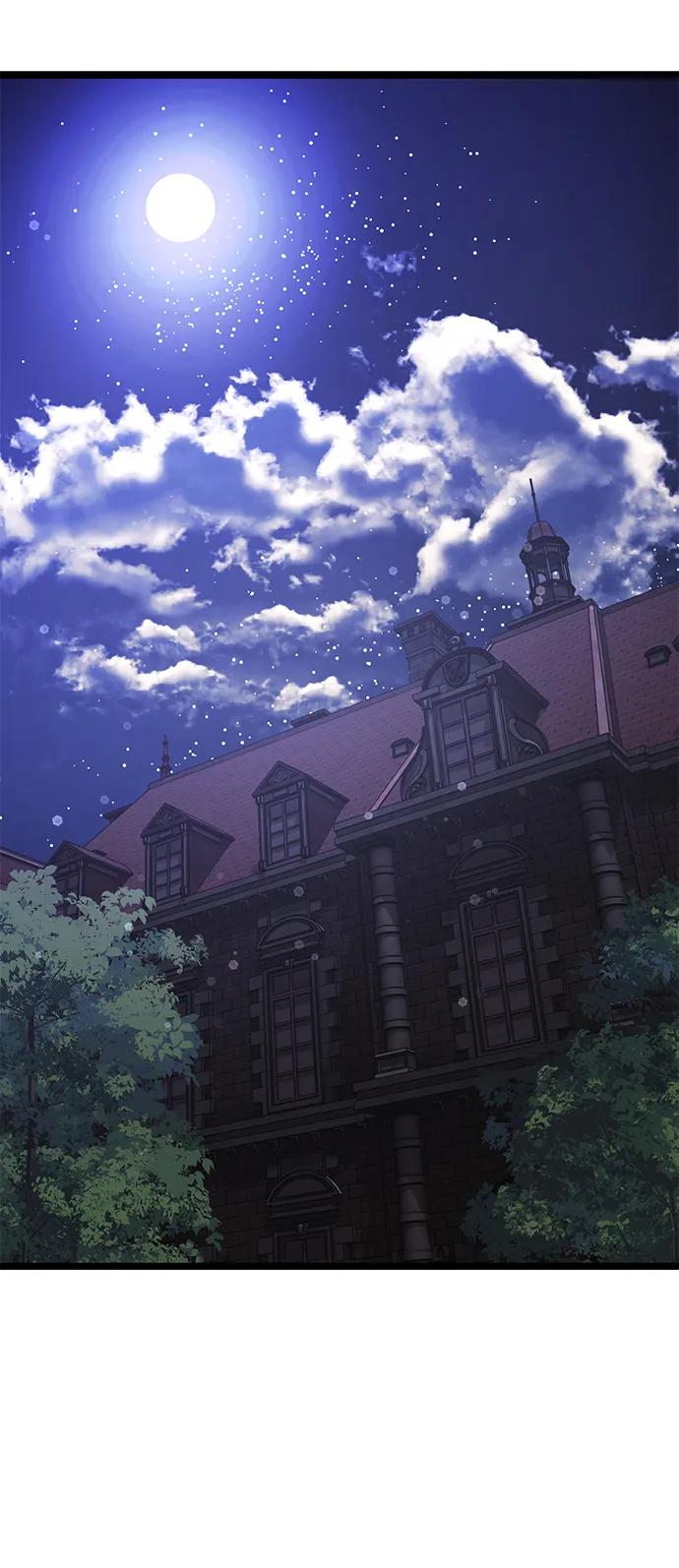 《身患绝症的天才黑暗骑士》第44话 第2页