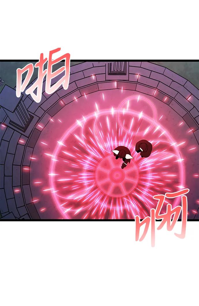 《身患绝症的天才黑暗骑士》第44话 第80页