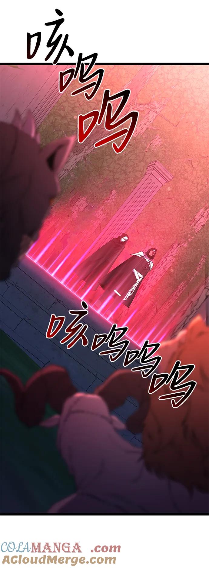 《身患绝症的天才黑暗骑士》第44话 第82页